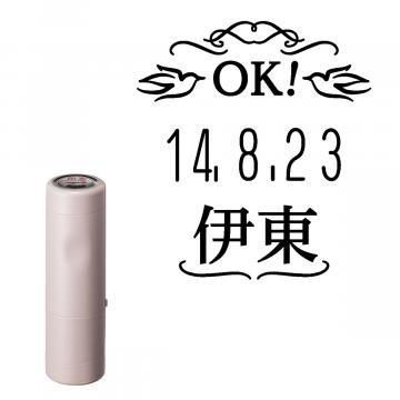 日付印 イラストデーターネームEX15号 キャップ式 サンドベージュ【別注品】 RP013