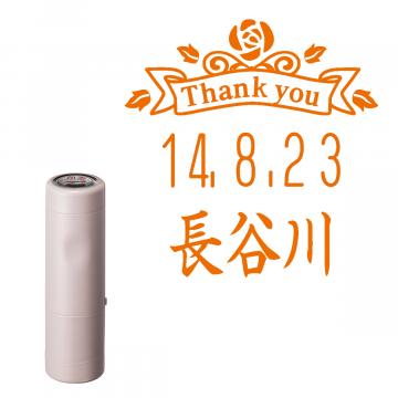 日付印 イラストデーターネームEX15号 キャップ式 サンドベージュ【別注品】 RP014