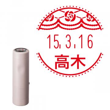 日付印 イラストデーターネームEX15号 キャップ式 サンドベージュ【別注品】 RP016