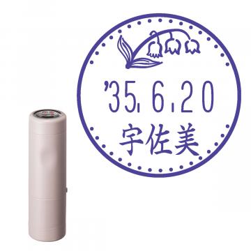 日付印 イラストデーターネームEX15号 キャップ式 サンドベージュ【別注品】 RP028