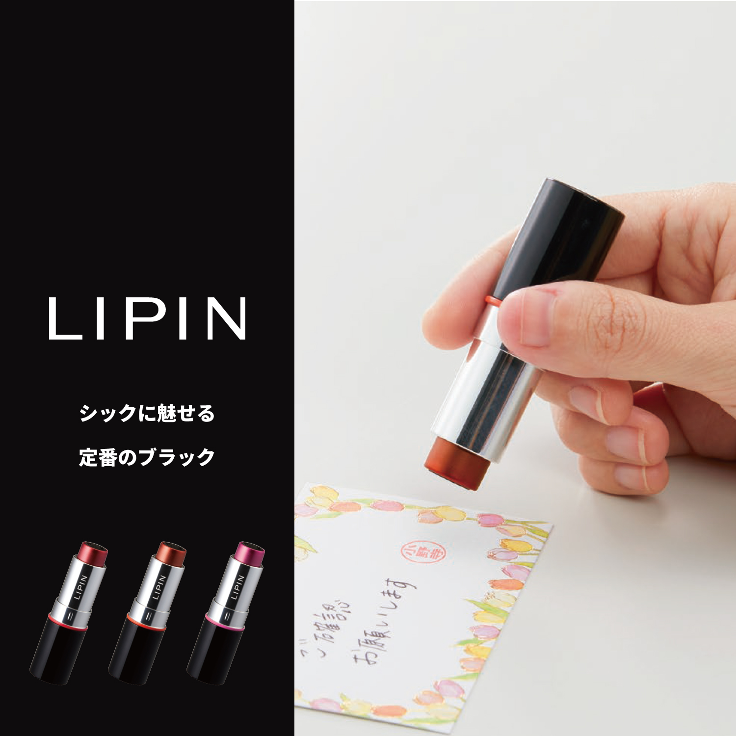 LIPIN+専用補充インキセット【本体色:ブラックサ/インキ色:サンセットオレンジ】_6