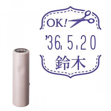 日付印 イラストデーターネームEX15号 キャップ式 サンドベージュ【別注品】 RP031