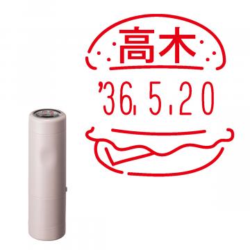 日付印 イラストデーターネームEX15号 キャップ式 サンドベージュ【別注品】 RP035