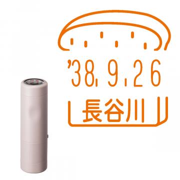 日付印 イラストデーターネームEX15号 キャップ式 サンドベージュ【別注品】 RP036