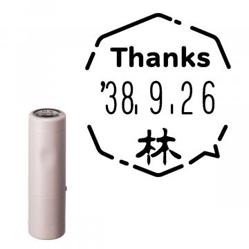 日付印 イラストデーターネームEX15号 キャップ式 サンドベージュ【別注品】 RP039