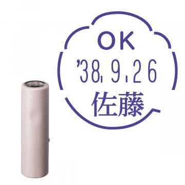 日付印 イラストデーターネームEX15号 キャップ式 サンドベージュ【別注品】 RP040