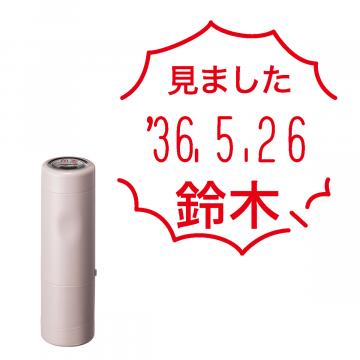 日付印 イラストデーターネームEX15号 キャップ式 サンドベージュ【別注品】 RP041