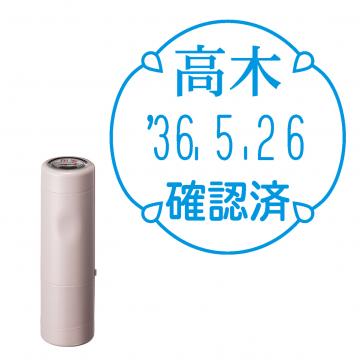 日付印 イラストデーターネームEX15号 キャップ式 サンドベージュ【別注品】 RP045