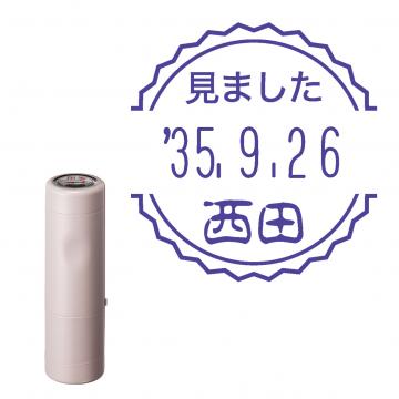 日付印 イラストデーターネームEX15号 キャップ式 サンドベージュ【別注品】 RP046