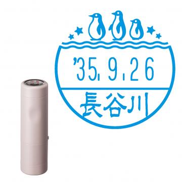 日付印 イラストデーターネームEX15号 キャップ式 サンドベージュ【別注品】 RP047