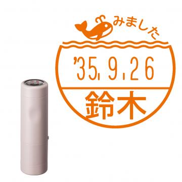 日付印 イラストデーターネームEX15号 キャップ式 サンドベージュ【別注品】 RP048