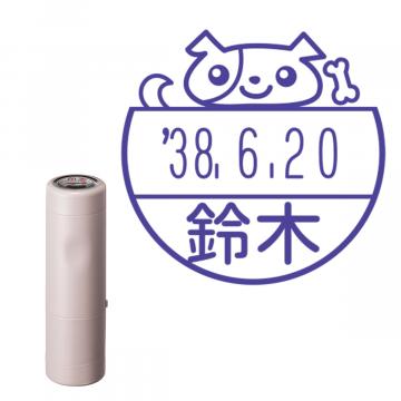 日付印 イラストデーターネームEX15号 キャップ式 サンドベージュ【別注品】 NE