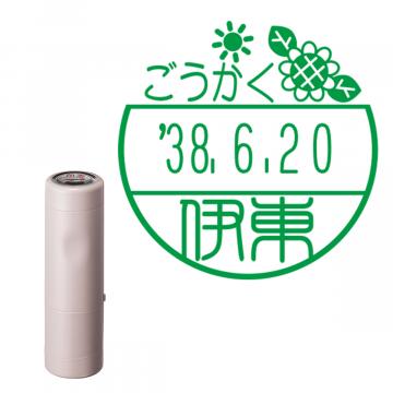 日付印 イラストデーターネームEX15号 キャップ式 サンドベージュ【別注品】 DC3