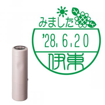 日付印 イラストデーターネームEX15号 キャップ式 サンドベージュ【別注品】 DC2