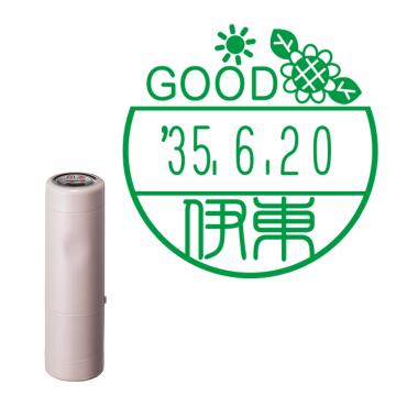 日付印 イラストデーターネームEX15号 キャップ式 サンドベージュ【別注品】 DC1