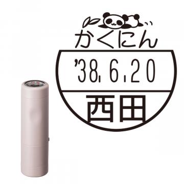 日付印 イラストデーターネームEX15号 キャップ式 サンドベージュ【別注品】 DB4