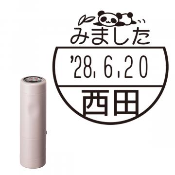 日付印 イラストデーターネームEX15号 キャップ式 サンドベージュ【別注品】 DB2