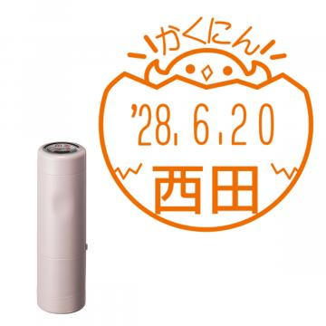 日付印 イラストデーターネームEX15号 キャップ式 サンドベージュ【別注品】 DA4