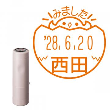 日付印 イラストデーターネームEX15号 キャップ式 サンドベージュ【別注品】 DA2