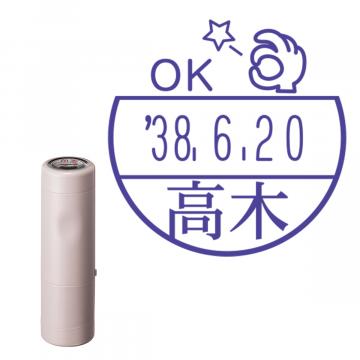 日付印 イラストデーターネームEX15号 キャップ式 サンドベージュ【別注品】 BG3