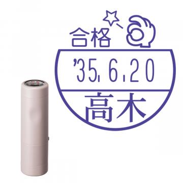 日付印 イラストデーターネームEX15号 キャップ式 サンドベージュ【別注品】 BG2