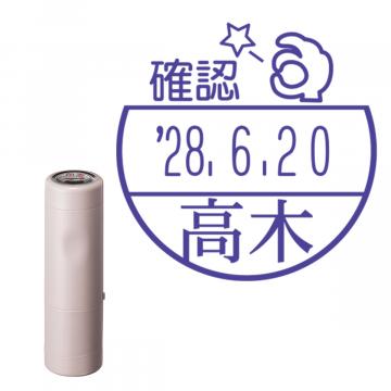 日付印 イラストデーターネームEX15号 キャップ式 サンドベージュ【別注品】 BG1