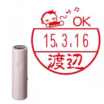 日付印 イラストデーターネームEX15号 キャップ式 サンドベージュ【別注品】 BE3