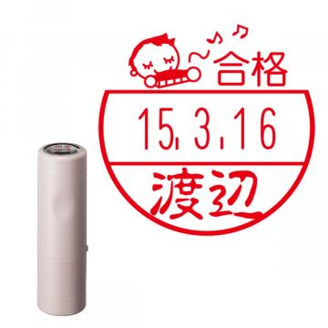 日付印 イラストデーターネームEX15号 キャップ式 サンドベージュ【別注品】 BE2