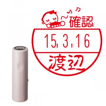 日付印 イラストデーターネームEX15号 キャップ式 サンドベージュ【別注品】 BE1