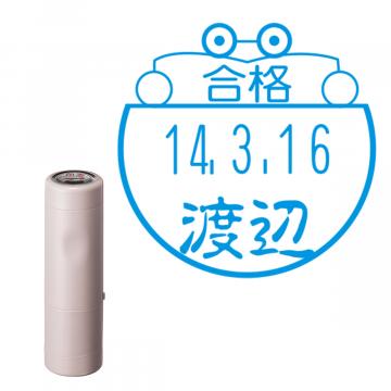 日付印 イラストデーターネームEX15号 キャップ式 サンドベージュ【別注品】 BD2