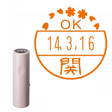 日付印 イラストデーターネームEX15号 キャップ式 サンドベージュ【別注品】 BC3