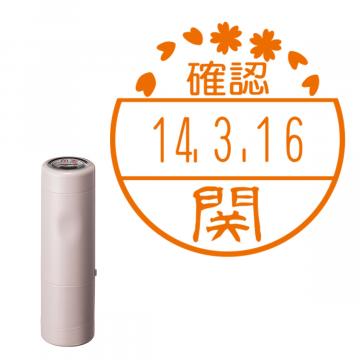 日付印 イラストデーターネームEX15号 キャップ式 サンドベージュ【別注品】 BC1