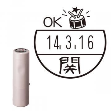 日付印 イラストデーターネームEX15号 キャップ式 サンドベージュ【別注品】 BB3