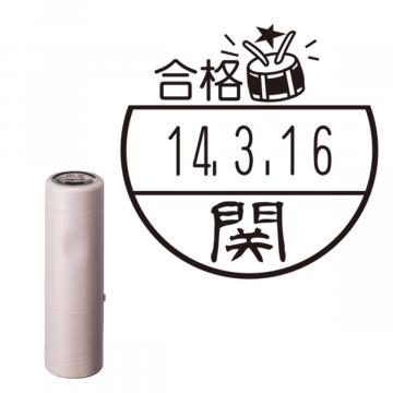 日付印 イラストデーターネームEX15号 キャップ式 サンドベージュ【別注品】 BB2