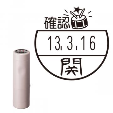 日付印 イラストデーターネームEX15号 キャップ式 サンドベージュ【別注品】 BB1