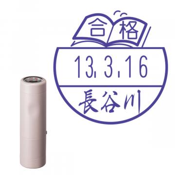 日付印 イラストデーターネームEX15号 キャップ式 サンドベージュ【別注品】 BA2