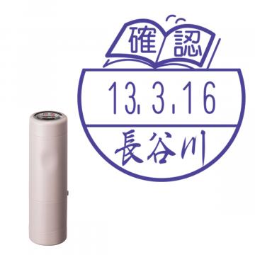 日付印 イラストデーターネームEX15号 キャップ式 サンドベージュ【別注品】 BA1