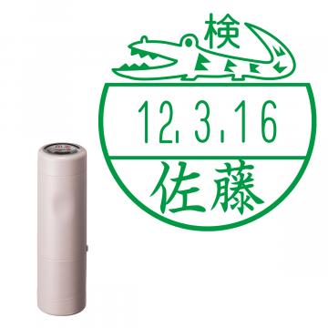 日付印 イラストデーターネームEX15号 キャップ式 サンドベージュ【別注品】 AA2