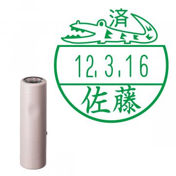 日付印 イラストデーターネームEX15号 キャップ式 サンドベージュ【別注品】 AA1