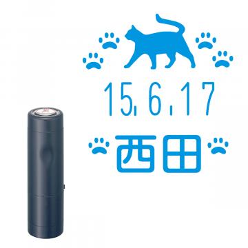 日付印 イラストデーターネームEX15号 キャップ式 ダークブルー【別注品】 RP003