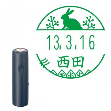 日付印 イラストデーターネームEX15号 キャップ式 ダークブルー【別注品】 RP007