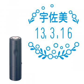 日付印 イラストデーターネームEX15号 キャップ式 ダークブルー【別注品】 RP008