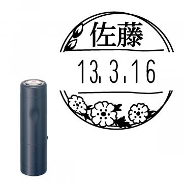 日付印 イラストデーターネームEX15号 キャップ式 ダークブルー【別注品】 RP009