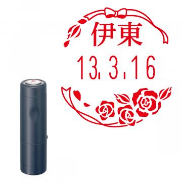 日付印 イラストデーターネームEX15号 キャップ式 ダークブルー【別注品】 RP010