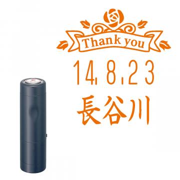 日付印 イラストデーターネームEX15号 キャップ式 ダークブルー【別注品】 RP014