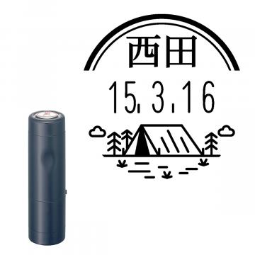 日付印 イラストデーターネームEX15号 キャップ式 ダークブルー【別注品】 RP017