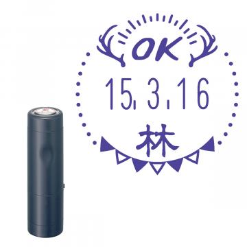 日付印 イラストデーターネームEX15号 キャップ式 ダークブルー【別注品】 RP019