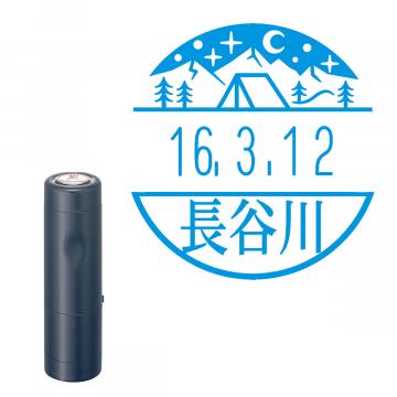 日付印 イラストデーターネームEX15号 キャップ式 ダークブルー【別注品】 RP022