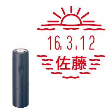 日付印 イラストデーターネームEX15号 キャップ式 ダークブルー【別注品】 RP023