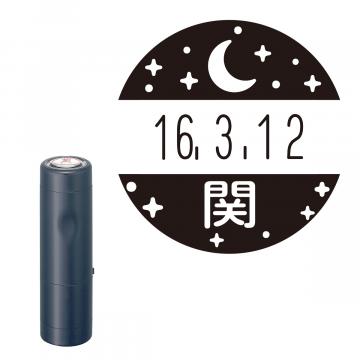 日付印 イラストデーターネームEX15号 キャップ式 ダークブルー【別注品】 RP024